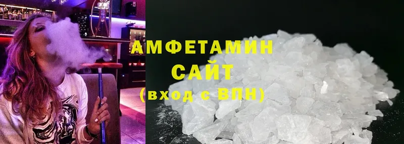 Amphetamine 97%  Новомичуринск 