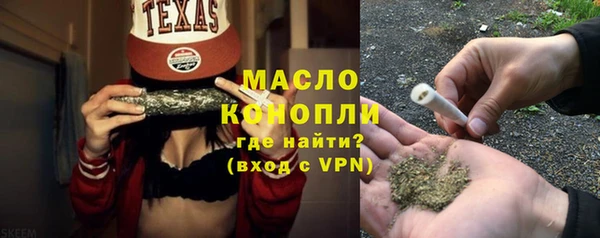 MDMA Богородск