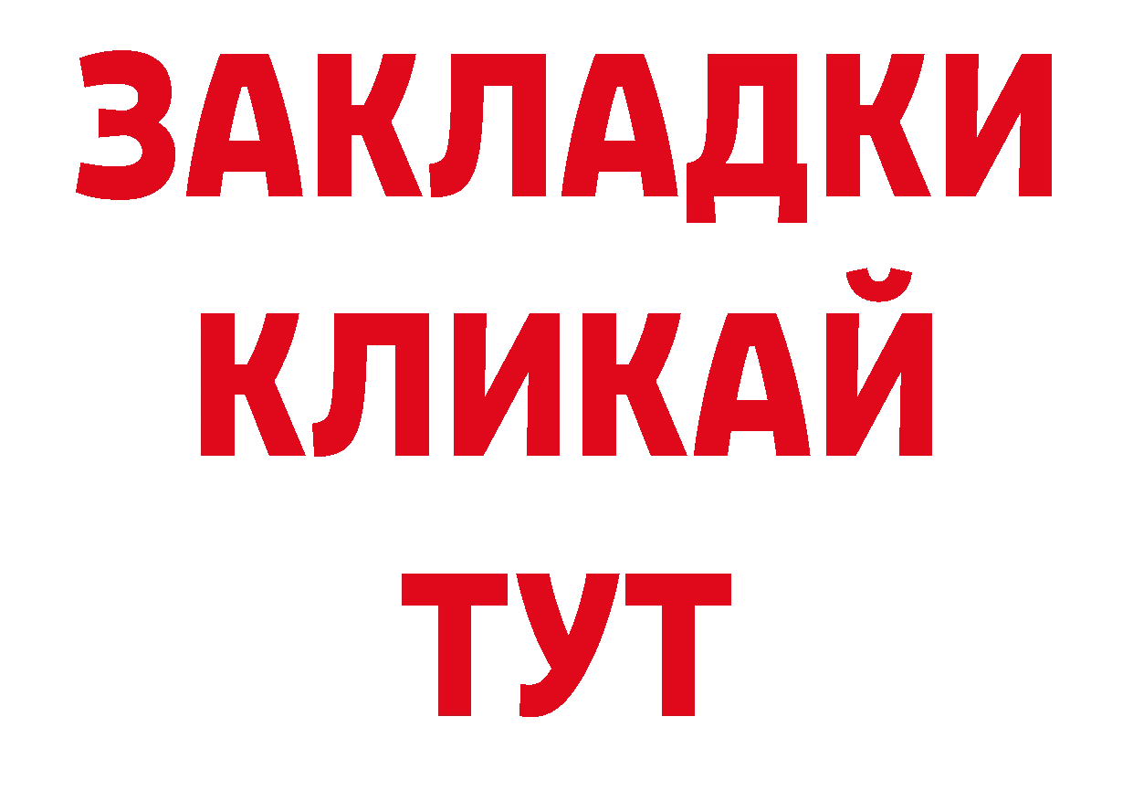 Как найти наркотики? это состав Новомичуринск