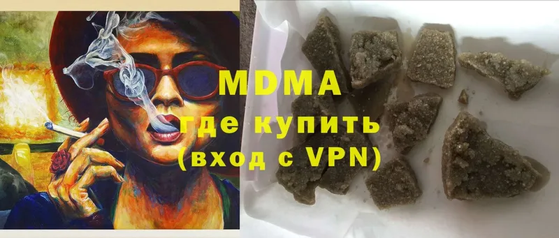 MDMA crystal  наркота  Новомичуринск 