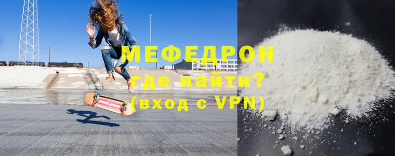 Меф VHQ  сколько стоит  Новомичуринск 